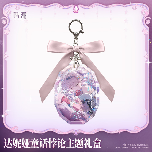 KURO GAMES Wuthering Waves Fairy Tale Paradox Denia Themed Gift Box