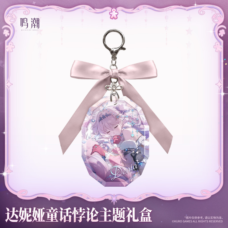 KURO GAMES Wuthering Waves Fairy Tale Paradox Denia Themed Gift Box