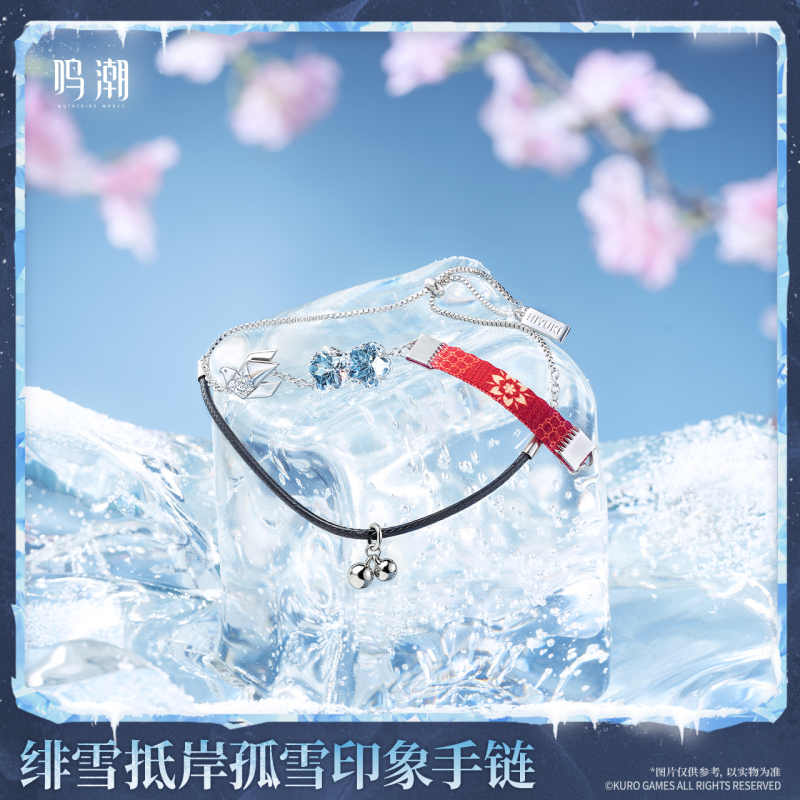 KURO GAMES Wuthering Waves Lone Snow Yonder Hiyuki Motif Bracelet