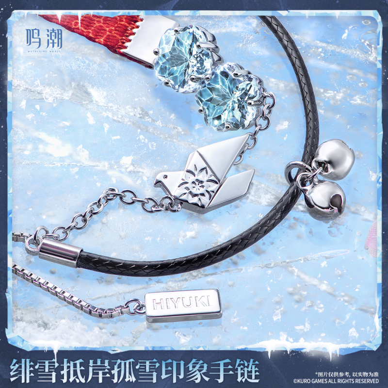 KURO GAMES Wuthering Waves Lone Snow Yonder Hiyuki Motif Bracelet