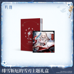 KURO GAMES Wuthering Waves Frostblade that Sunders Doom Hiyuki Themed Gift Box