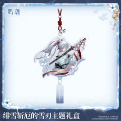 KURO GAMES Wuthering Waves Frostblade that Sunders Doom Hiyuki Themed Gift Box