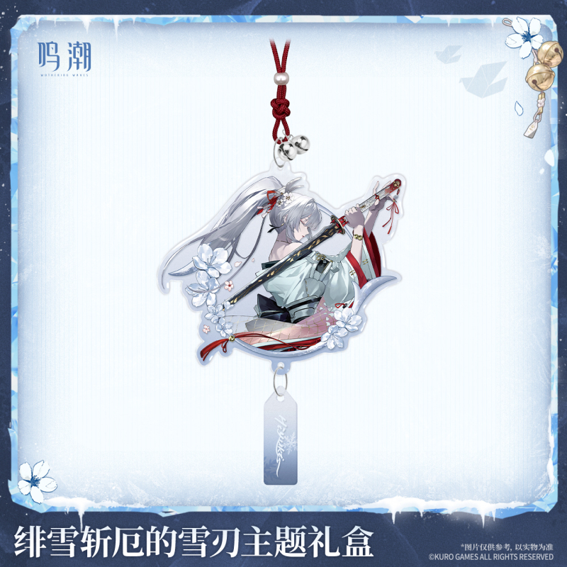 KURO GAMES Wuthering Waves Frostblade that Sunders Doom Hiyuki Themed Gift Box
