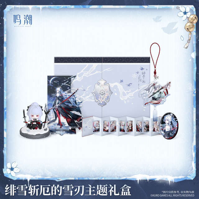 KURO GAMES Wuthering Waves Frostblade that Sunders Doom Hiyuki Themed Gift Box