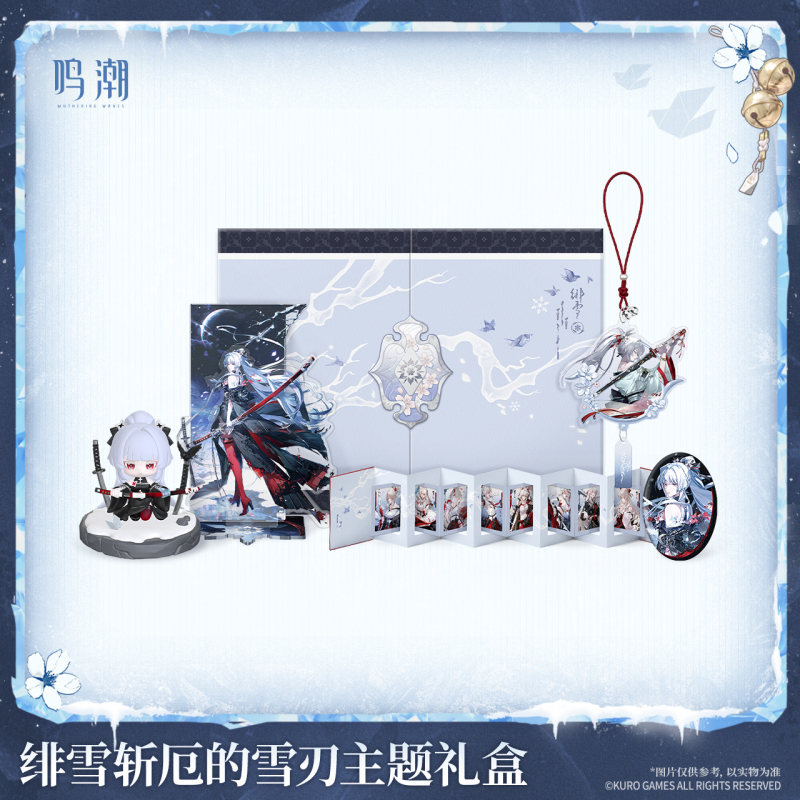 KURO GAMES Wuthering Waves Frostblade that Sunders Doom Hiyuki Themed Gift Box