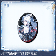 KURO GAMES Wuthering Waves Frostblade that Sunders Doom Hiyuki Themed Gift Box