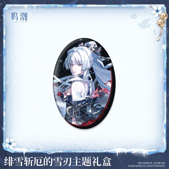 KURO GAMES Wuthering Waves Frostblade that Sunders Doom Hiyuki Themed Gift Box