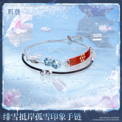 KURO GAMES Wuthering Waves Lone Snow Yonder Hiyuki Motif Bracelet