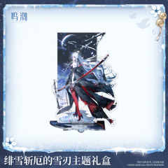 KURO GAMES Wuthering Waves Frostblade that Sunders Doom Hiyuki Themed Gift Box