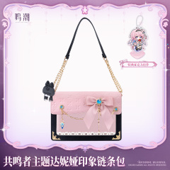 KURO GAMES Wuthering Waves Resonator Themed Denia Motif Chain Bag