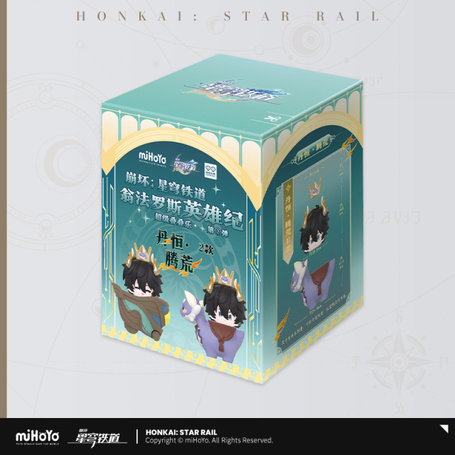 miHoYo Honkai Star Rail Amphoreus Saga of Heroes Super Stackable Vol 2