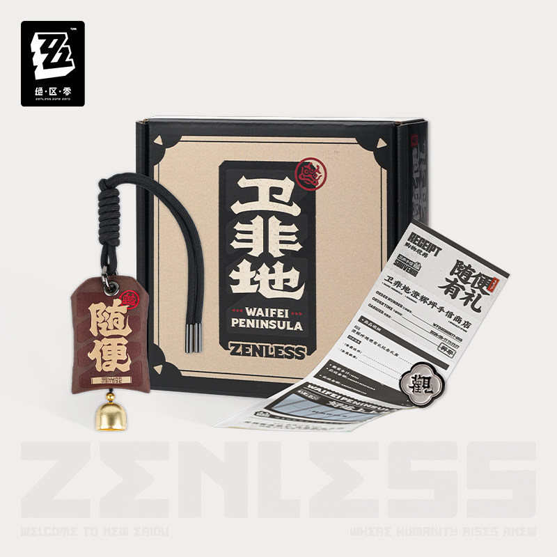 miHoYo Zenless Zone Zero WeiFei Souvenir Series Take Your Pick Aromatic Keepsake Box