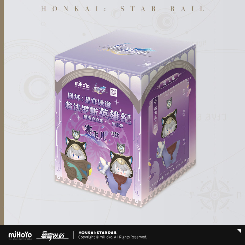 miHoYo Honkai Star Rail Amphoreus Saga of Heroes Super Stackable Vol 2