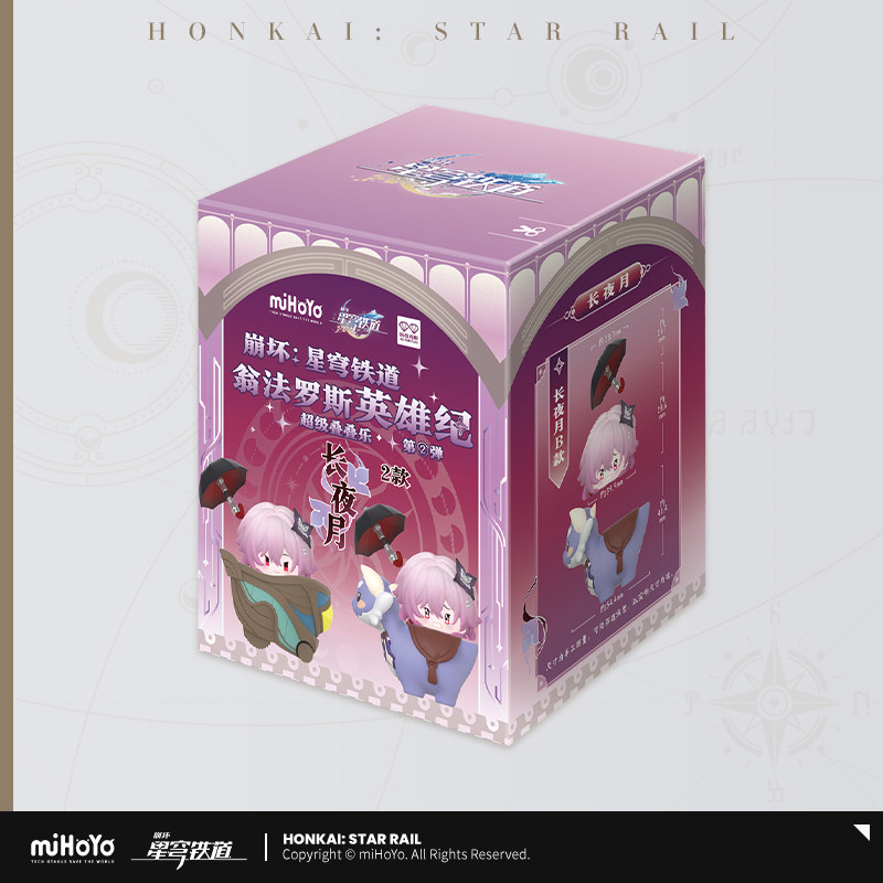 miHoYo Honkai Star Rail Amphoreus Saga of Heroes Super Stackable Vol 2