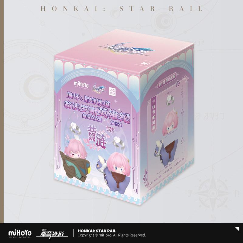 miHoYo Honkai Star Rail Amphoreus Saga of Heroes Super Stackable Vol 2