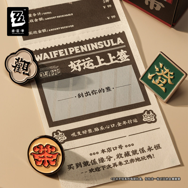 miHoYo Zenless Zone Zero WeiFei Souvenir Series Take Your Pick Aromatic Keepsake Box