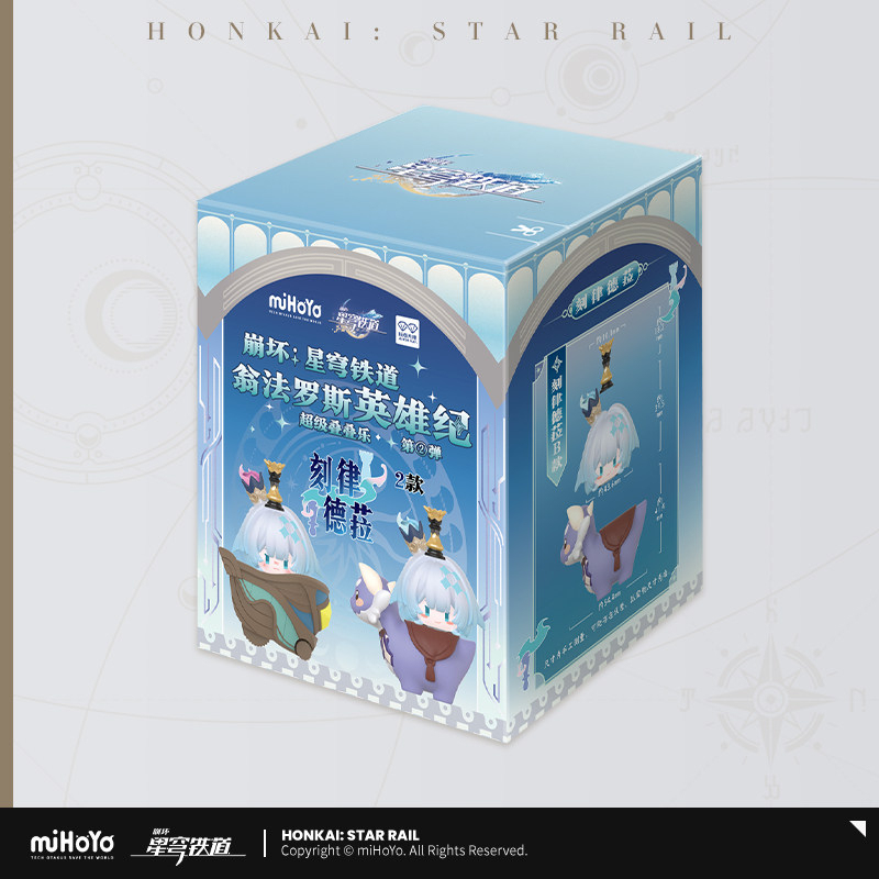 miHoYo Honkai Star Rail Amphoreus Saga of Heroes Super Stackable Vol 2