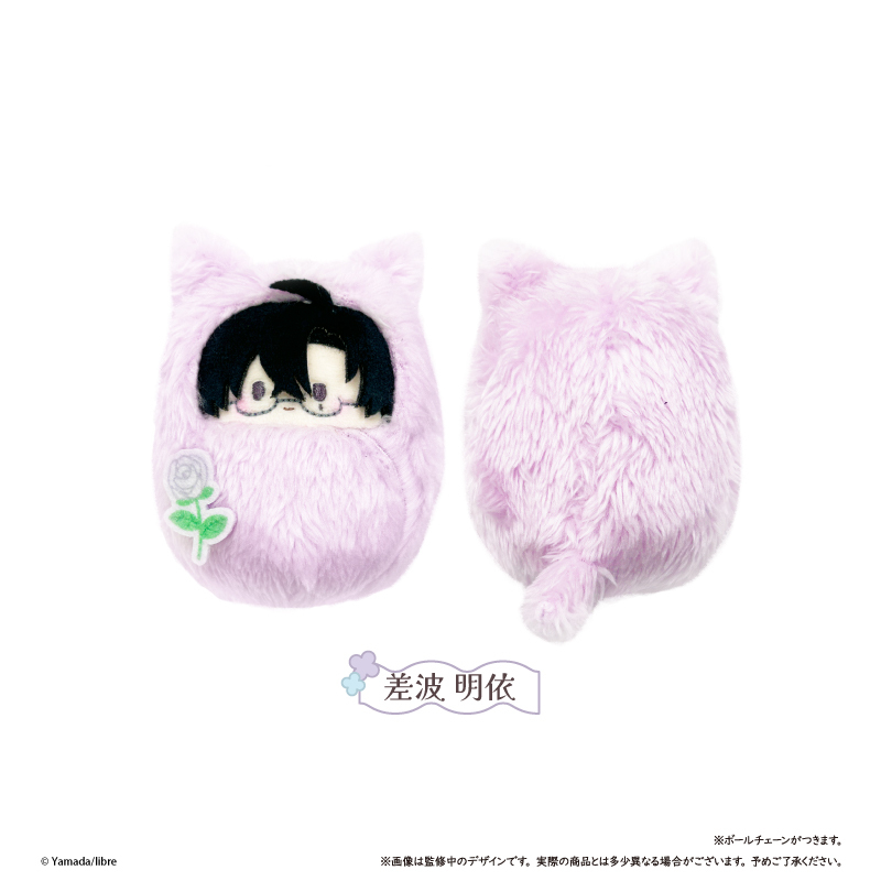 TAPIOCA Taiodai-kun You Bastard Pocket Zoo Plush