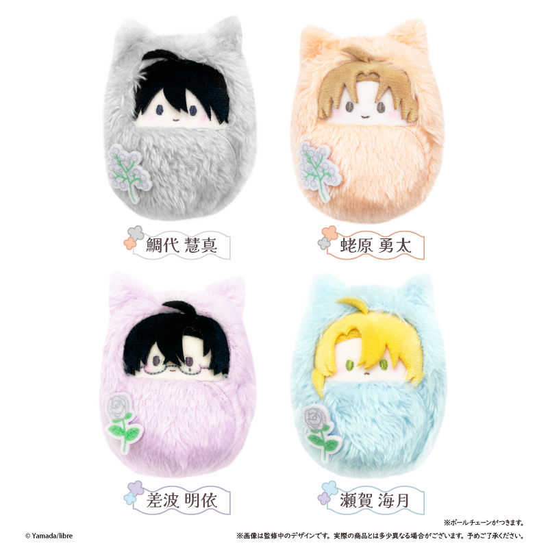 TAPIOCA Taiodai-kun You Bastard Pocket Zoo Plush