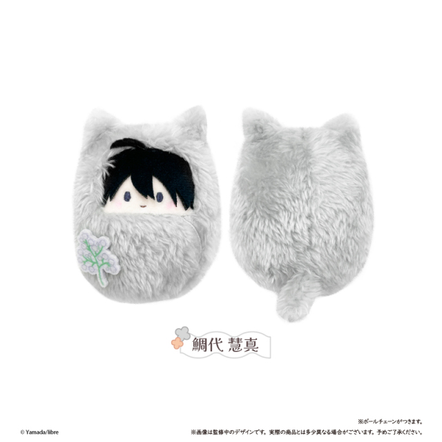 TAPIOCA Taiodai-kun You Bastard Pocket Zoo Plush