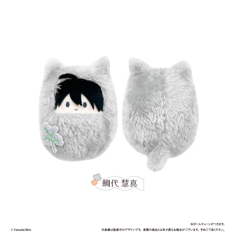 TAPIOCA Taiodai-kun You Bastard Pocket Zoo Plush