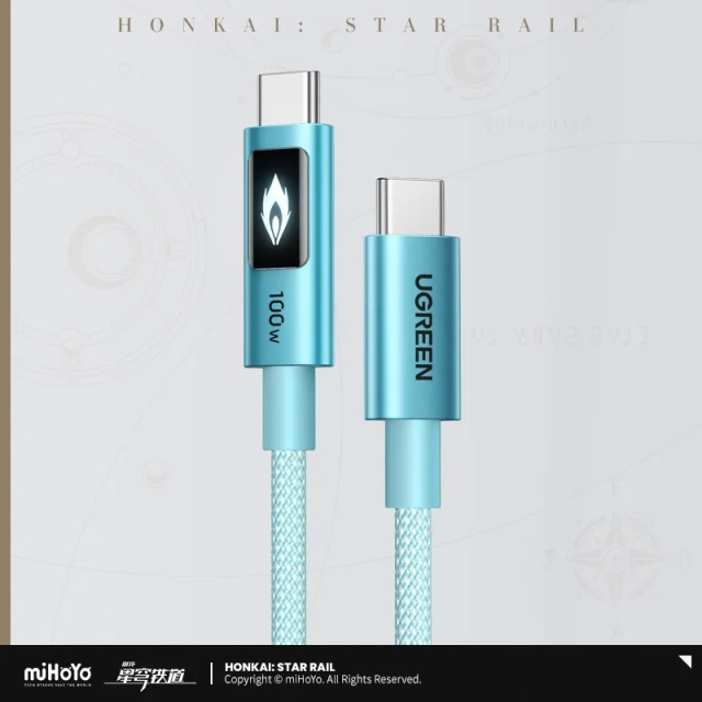 miHoYo Honkai Star Rail Yao Guang Charging Cable
