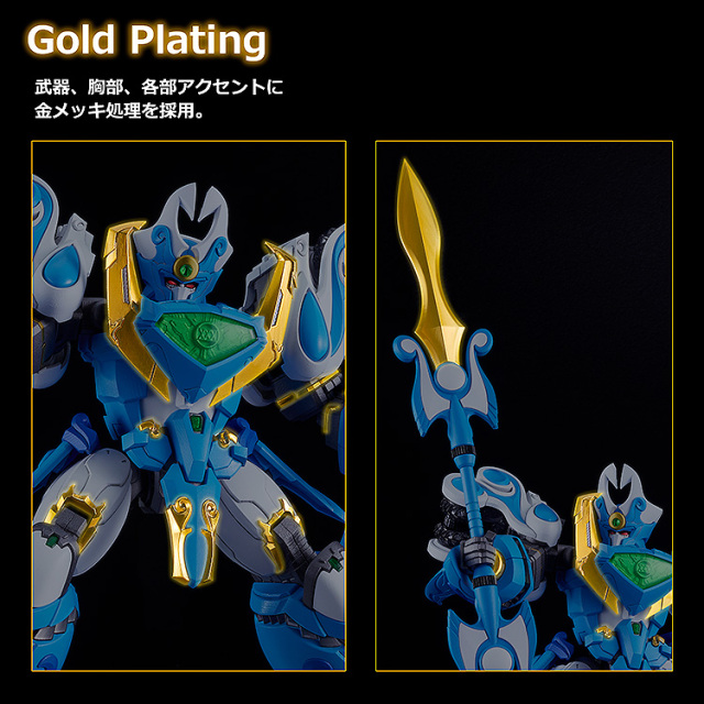 Good Smile Company GSC MODEROID Mado King Granzort King s Style Aquabeat Plastic Model Reissue