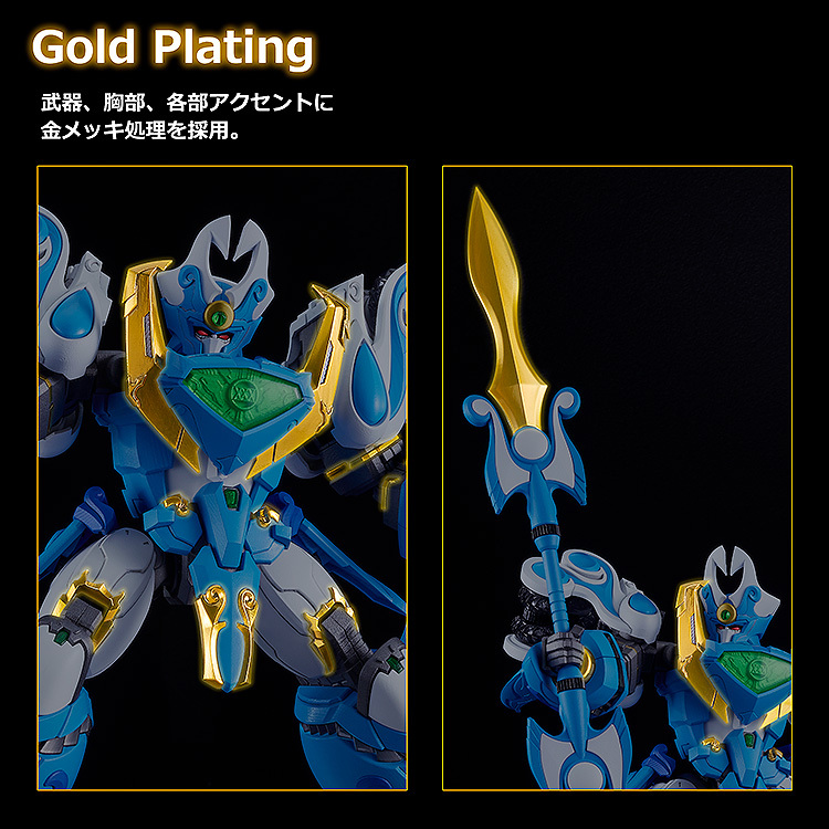Good Smile Company GSC MODEROID Mado King Granzort King s Style Aquabeat Plastic Model Reissue