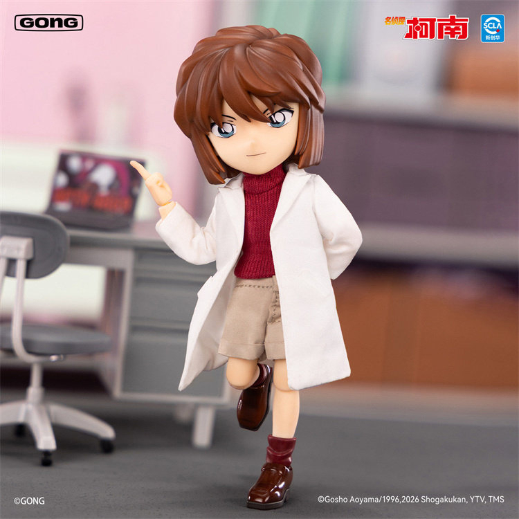 GONG Studio Detective Conan Ai Haibara Clothed Action Figure