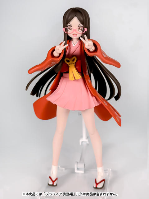 Plum Plafia Princess Suwa Plastic Model