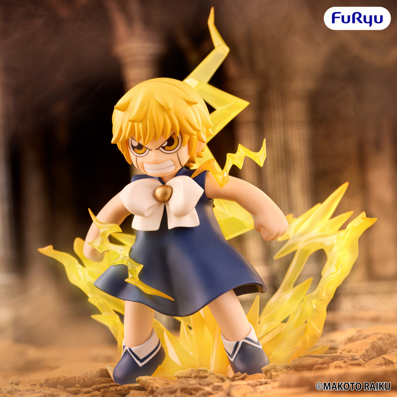 FURYU Zatch Bell Muchute Figure Zatch Bell
