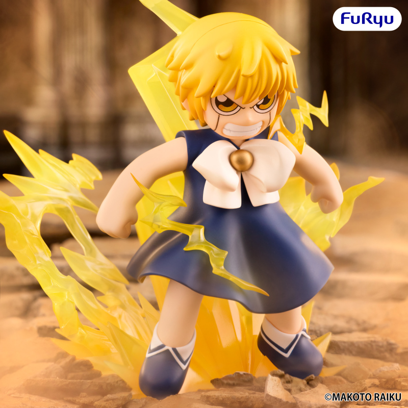 FURYU Zatch Bell Muchute Figure Zatch Bell