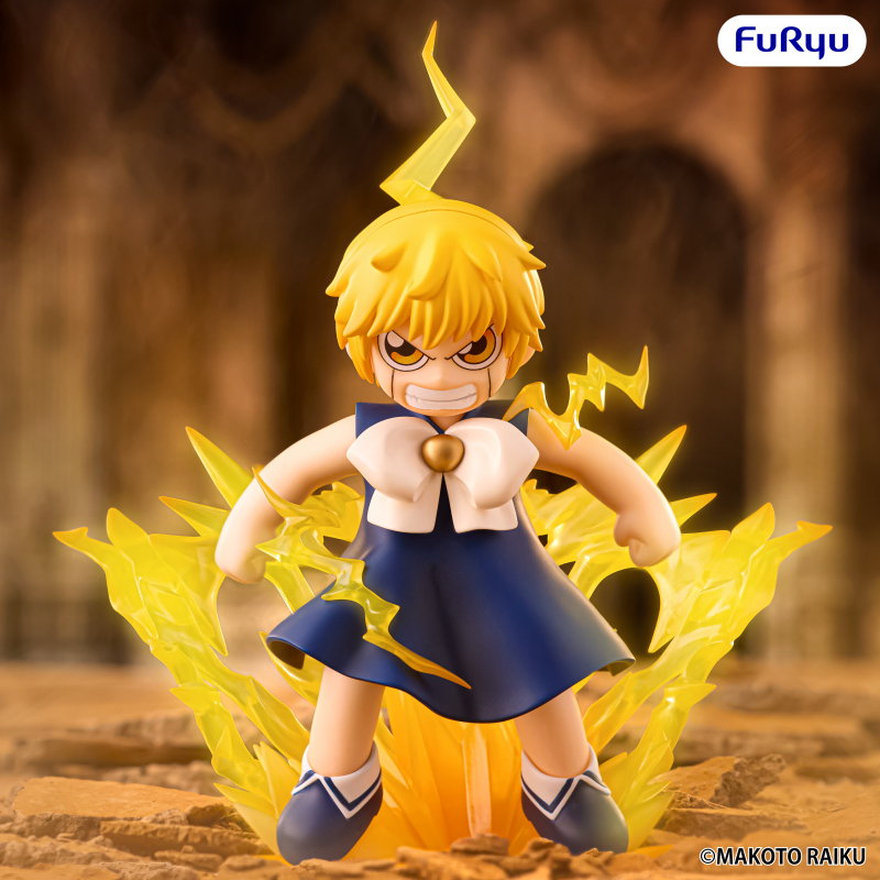 FURYU Zatch Bell Muchute Figure Zatch Bell