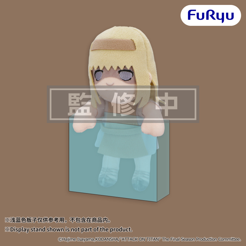 FURYU Attack on Titan Hanging Plush