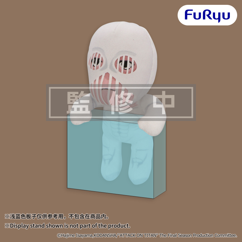 FURYU Attack on Titan Hanging Plush