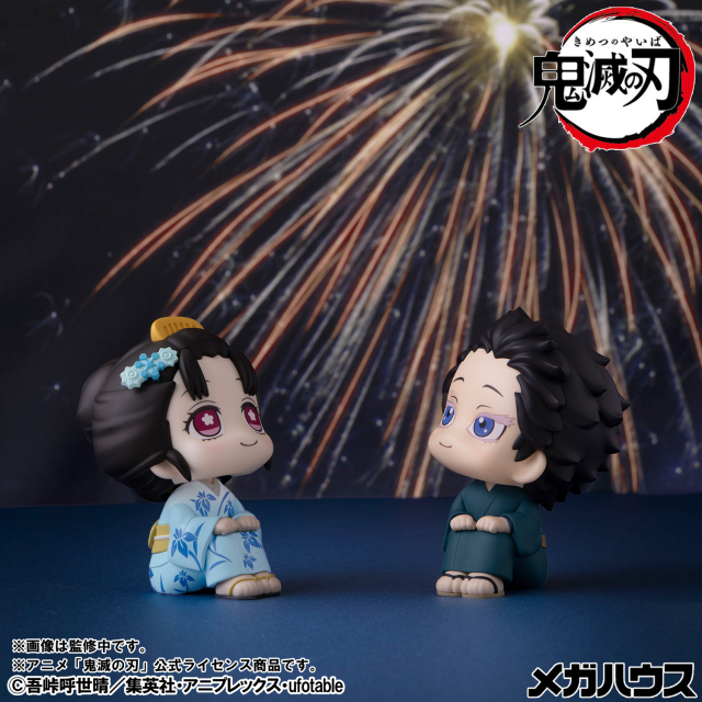 MegaHouse LookUp Demon Slayer Kimetsu no Yaiba Hakuji and Koyuki Figure
