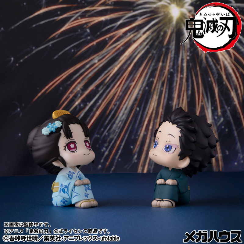 MegaHouse LookUp Demon Slayer Kimetsu no Yaiba Hakuji and Koyuki Figure