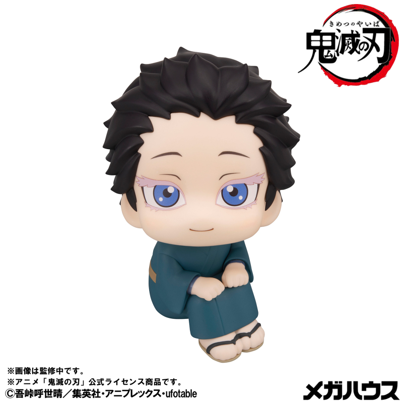 MegaHouse LookUp Demon Slayer Kimetsu no Yaiba Hakuji and Koyuki Figure