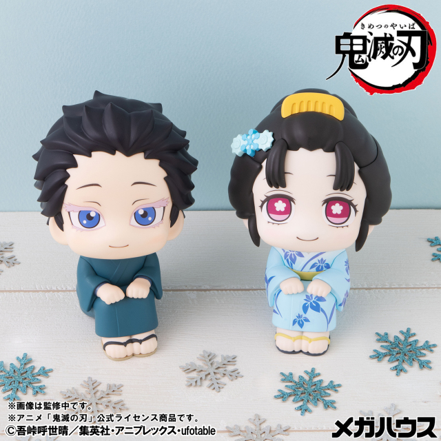 MegaHouse LookUp Demon Slayer Kimetsu no Yaiba Hakuji and Koyuki Figure