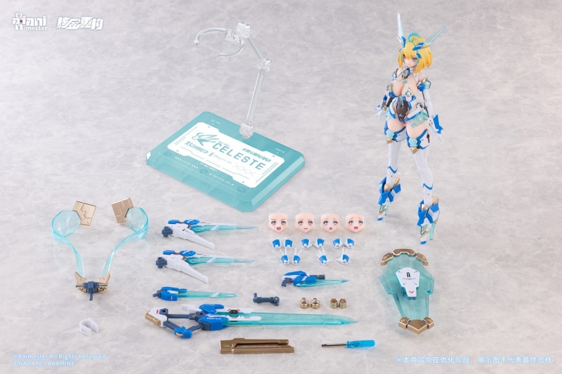 AniMester Sophia F Shirring Celeste Bunny Ver 1/9 Seamless Action Figure