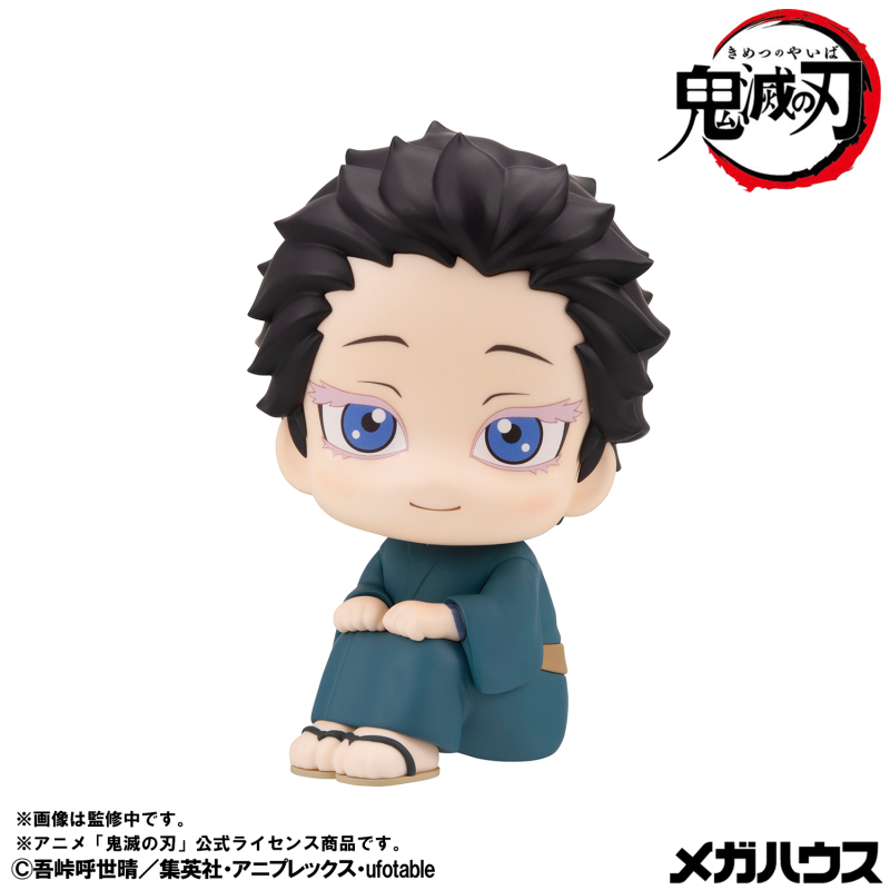 MegaHouse LookUp Demon Slayer Kimetsu no Yaiba Hakuji and Koyuki Figure