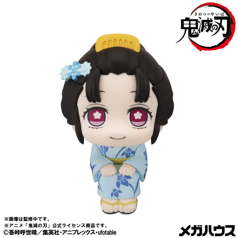 MegaHouse LookUp Demon Slayer Kimetsu no Yaiba Hakuji and Koyuki Figure