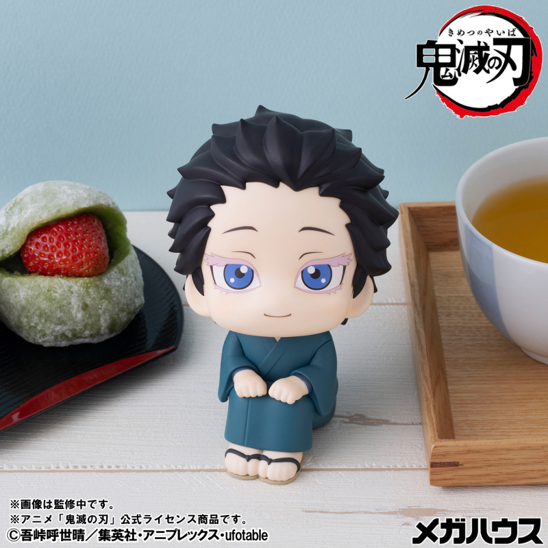 MegaHouse LookUp Demon Slayer Kimetsu no Yaiba Hakuji and Koyuki Figure
