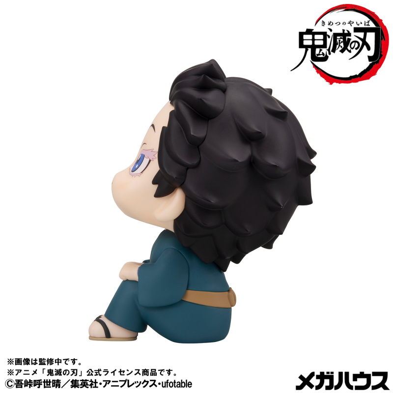 MegaHouse LookUp Demon Slayer Kimetsu no Yaiba Hakuji and Koyuki Figure
