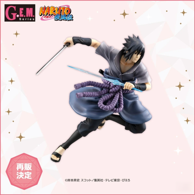 MegaHouse GEM Series NARUTO Shippuden Sasuke Uchiha Shinobi World War Ver Figure (Reissue)