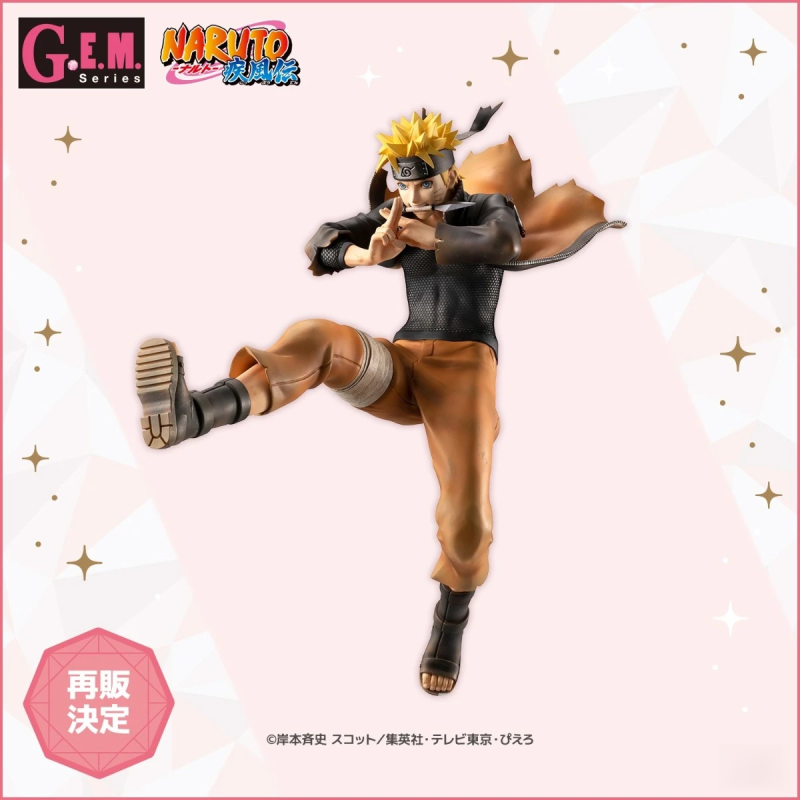 MegaHouse GEM Series NARUTO Shippuden Naruto Uzumaki Shinobi World War Ver Figure (Reissue)