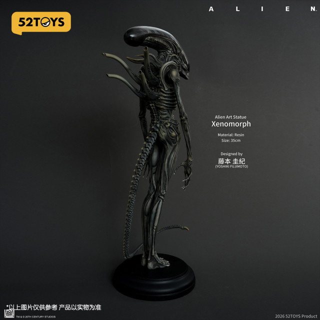 52TOYS ALEN Xenomorph Art Statue