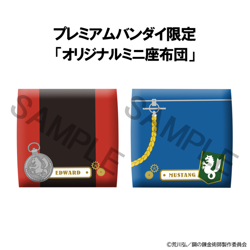 MegaHouse LookUp Fullmetal Alchemist Brotherhood Edward Elric and Roy Mustang Figure
