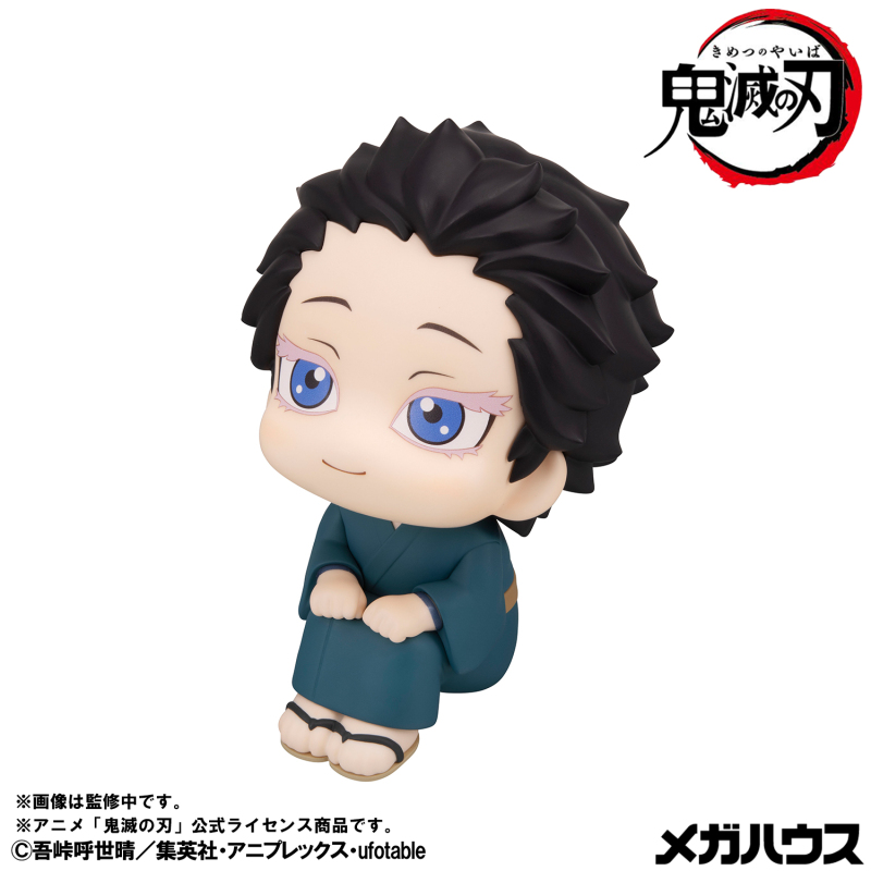 MegaHouse LookUp Demon Slayer Kimetsu no Yaiba Hakuji and Koyuki Figure