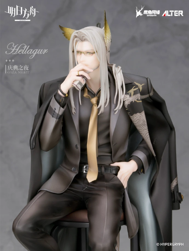 Alter ALTAiR Arknights Hellagur Gala Night Ver 1/7 Figure